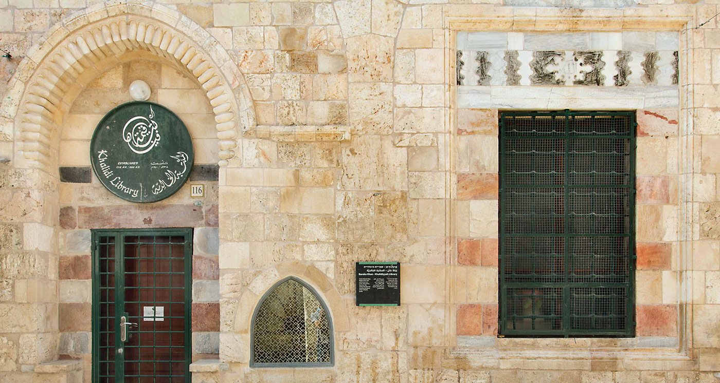 The Khalidi Library