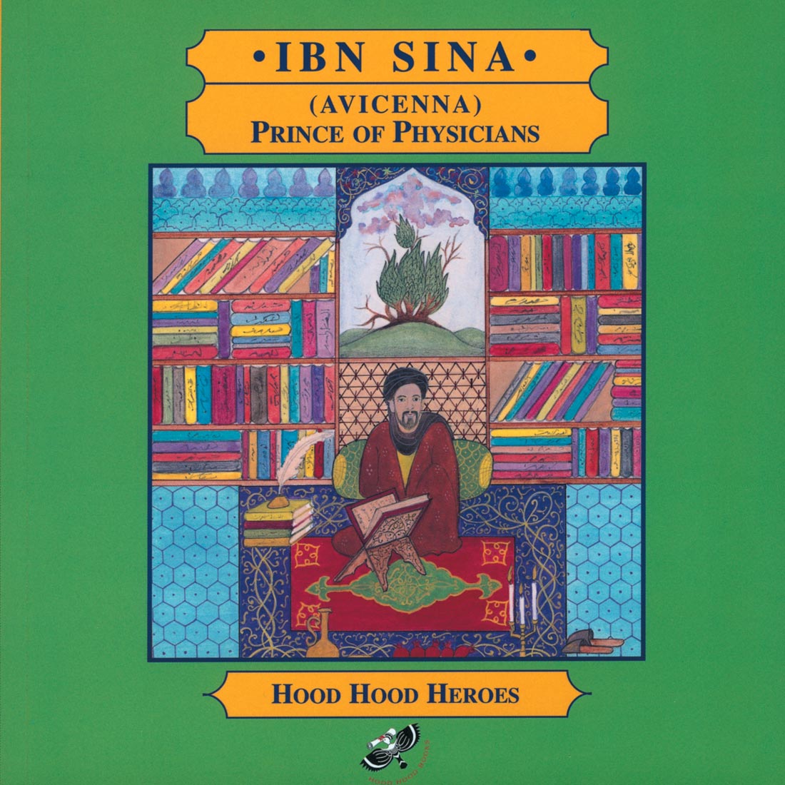 <p>Hood Hood Books</p>