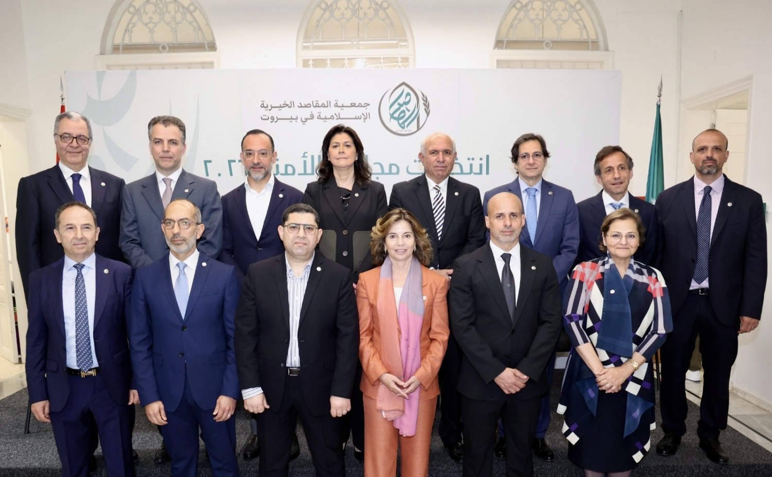 April 2026 | The trustees of Al Makassed 2026-30